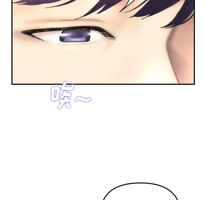 当初恋变成继母第1话