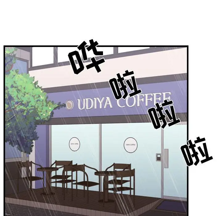 需要纯情第34章