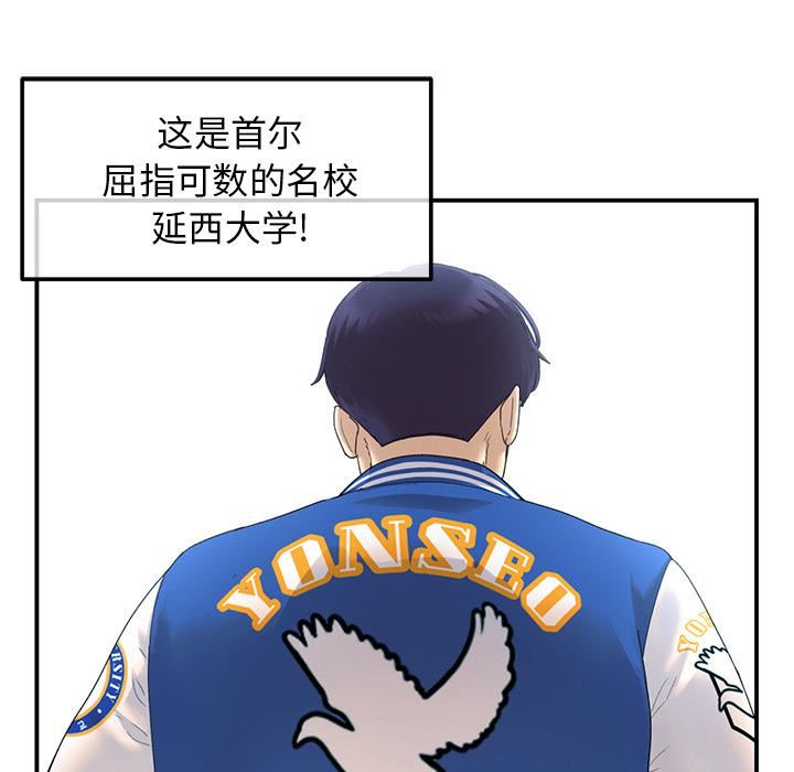 当初恋变成继母第1话