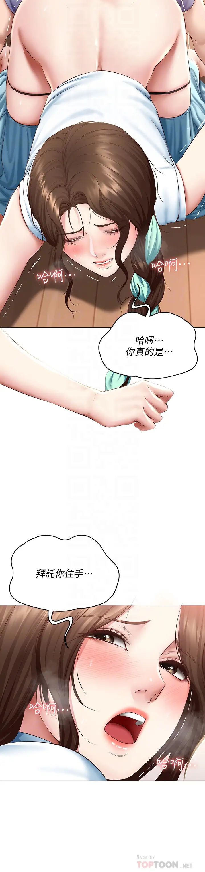 寄宿日记第69话-美静响彻全傢的呻吟声