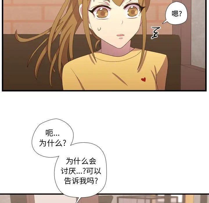 需要纯情第34章