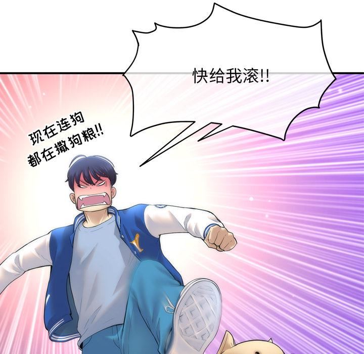 当初恋变成继母第1话