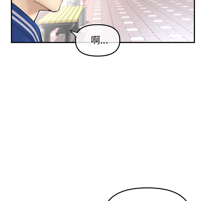 当初恋变成继母第1话