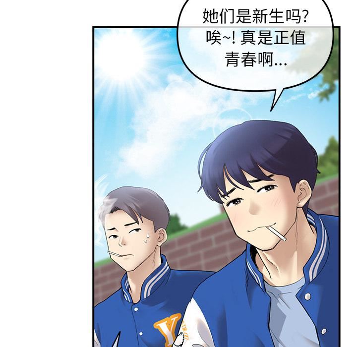 当初恋变成继母第1话