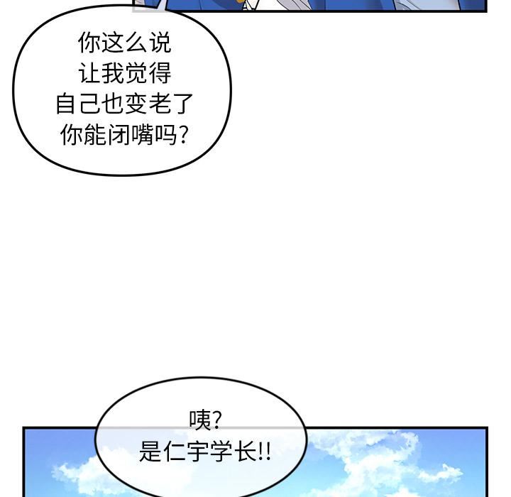 当初恋变成继母第1话