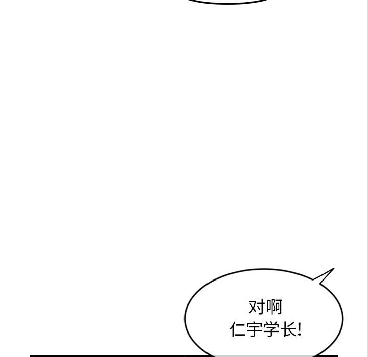 当初恋变成继母第1话