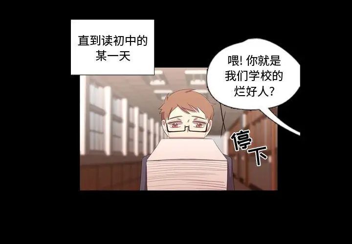 需要纯情第35章