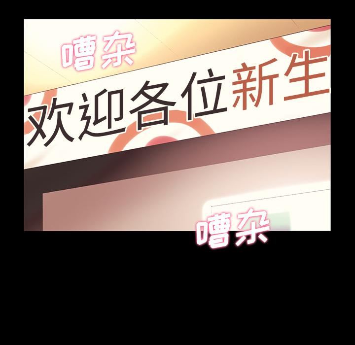 当初恋变成继母第1话