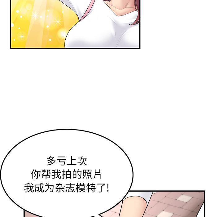 当初恋变成继母第1话