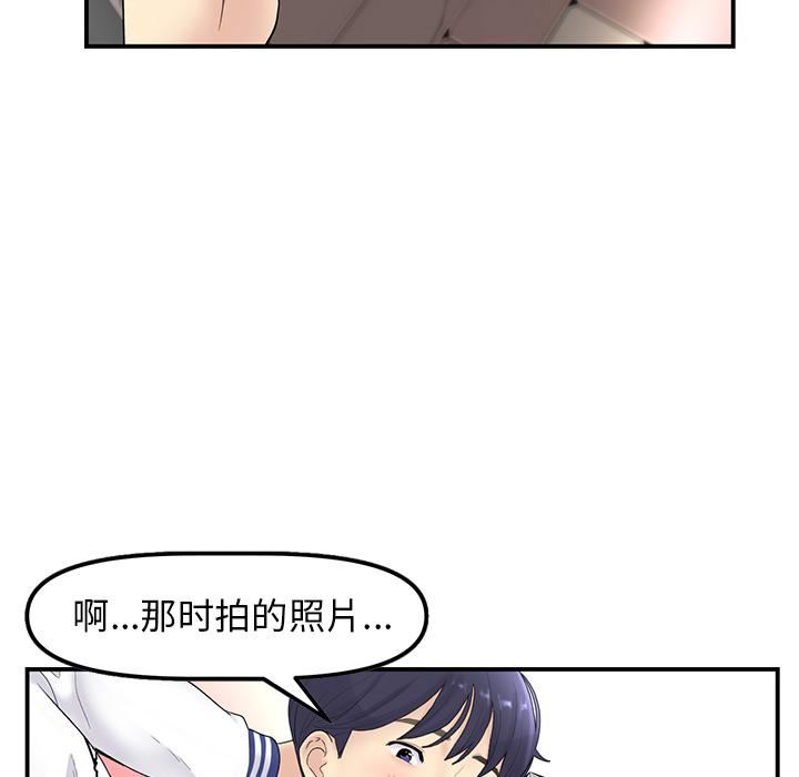 当初恋变成继母第1话