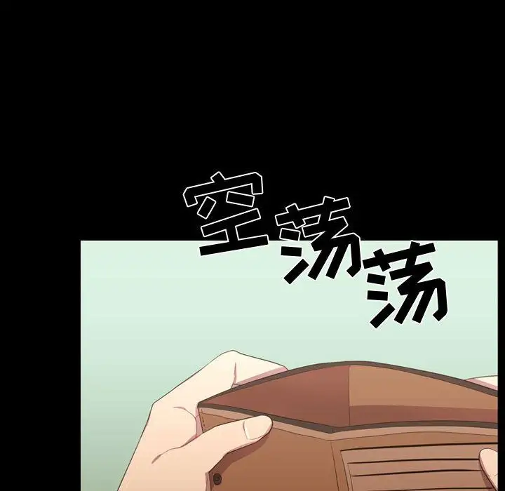 需要纯情第35章