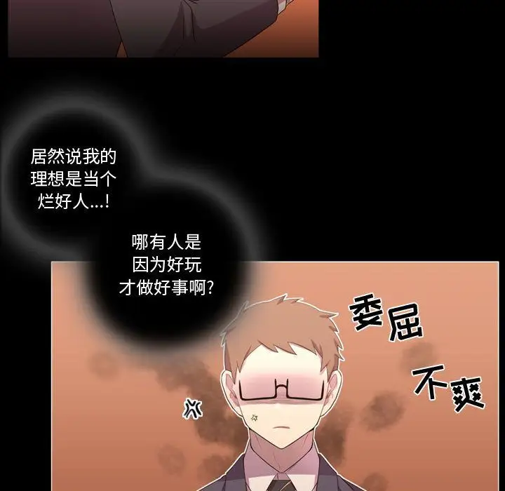 需要纯情第35章