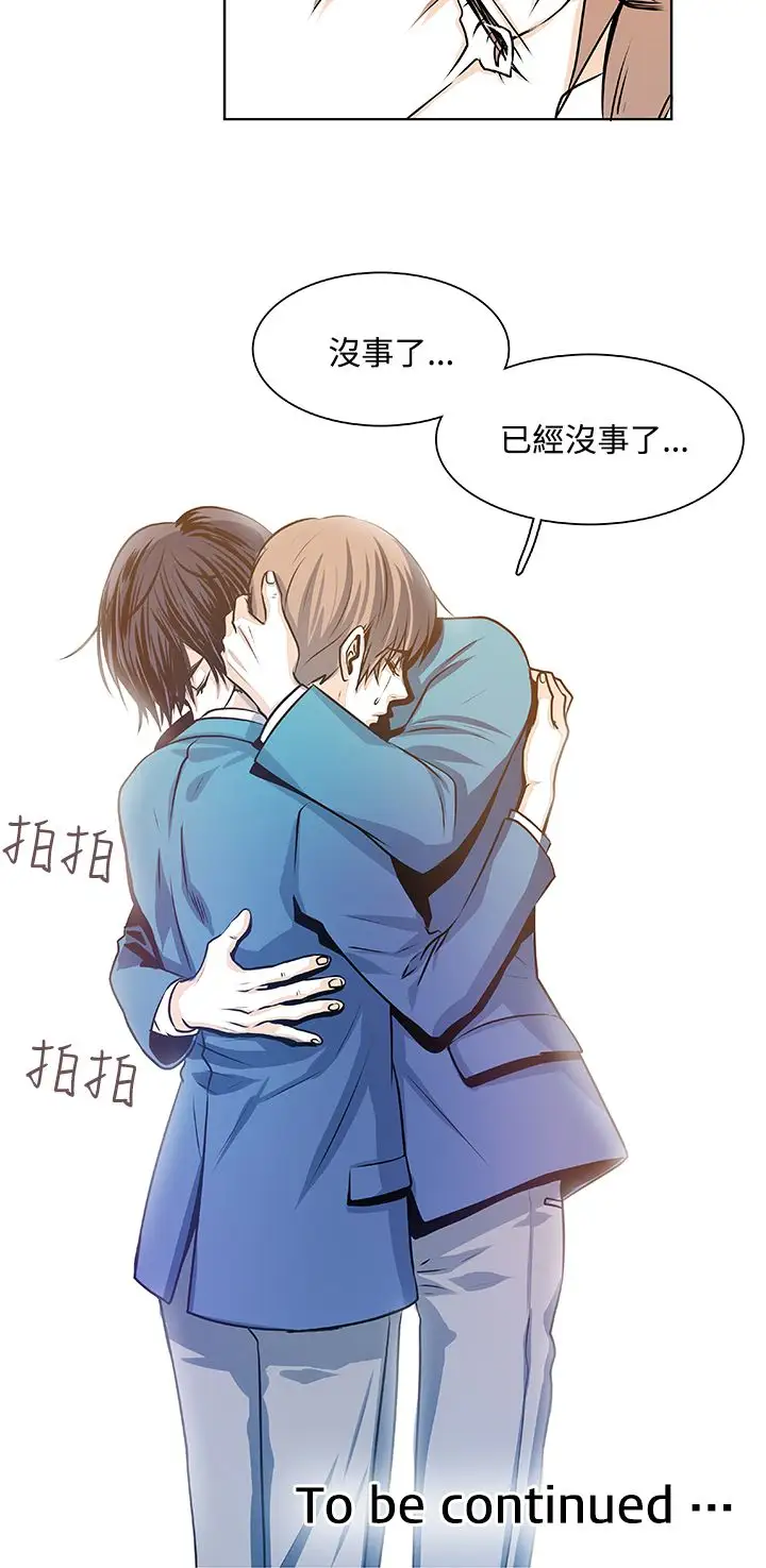 明智的生活第20话