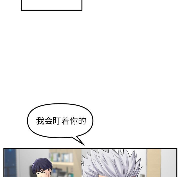 当初恋变成继母第1话