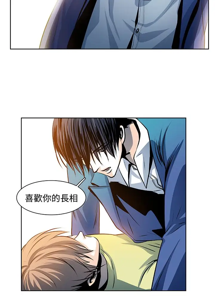 明智的生活第22话