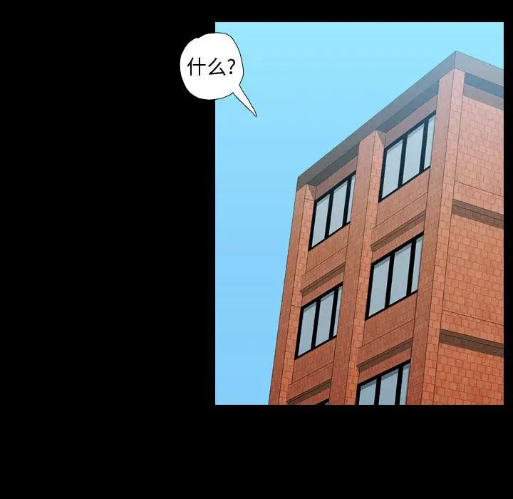 需要纯情第35章