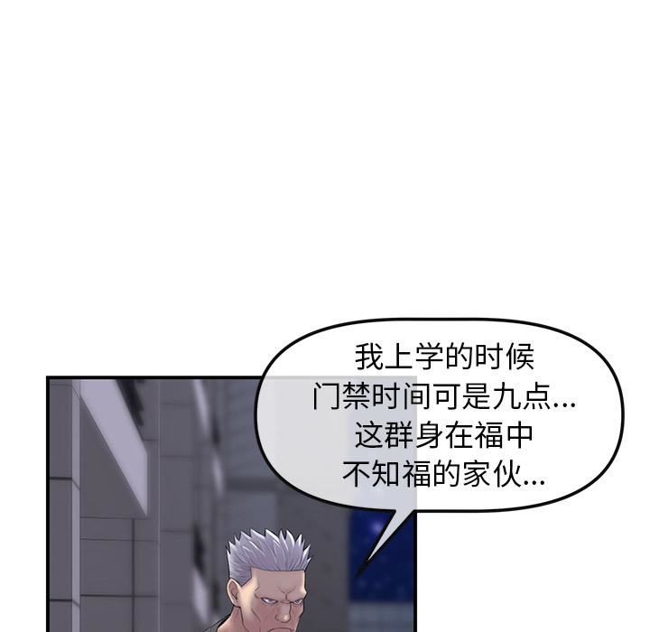 当初恋变成继母第1话