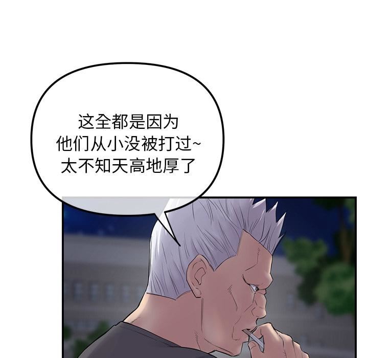 当初恋变成继母第1话