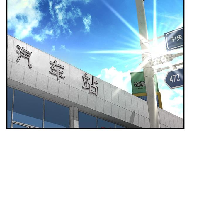 当初恋变成继母第1话