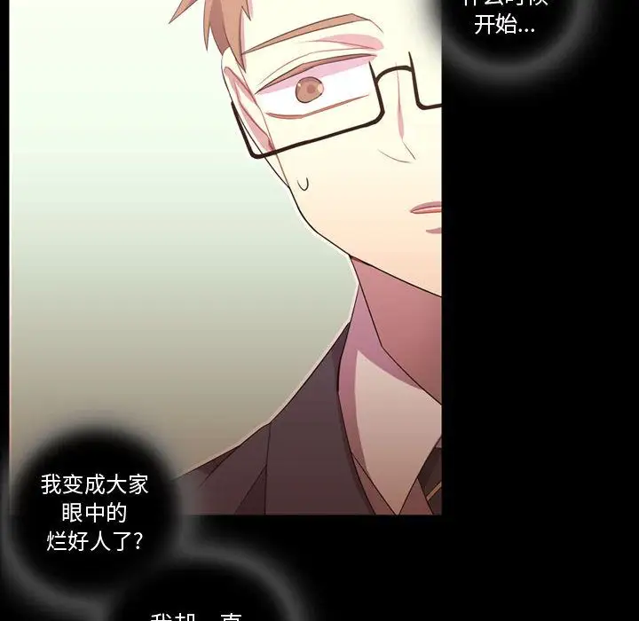 需要纯情第35章