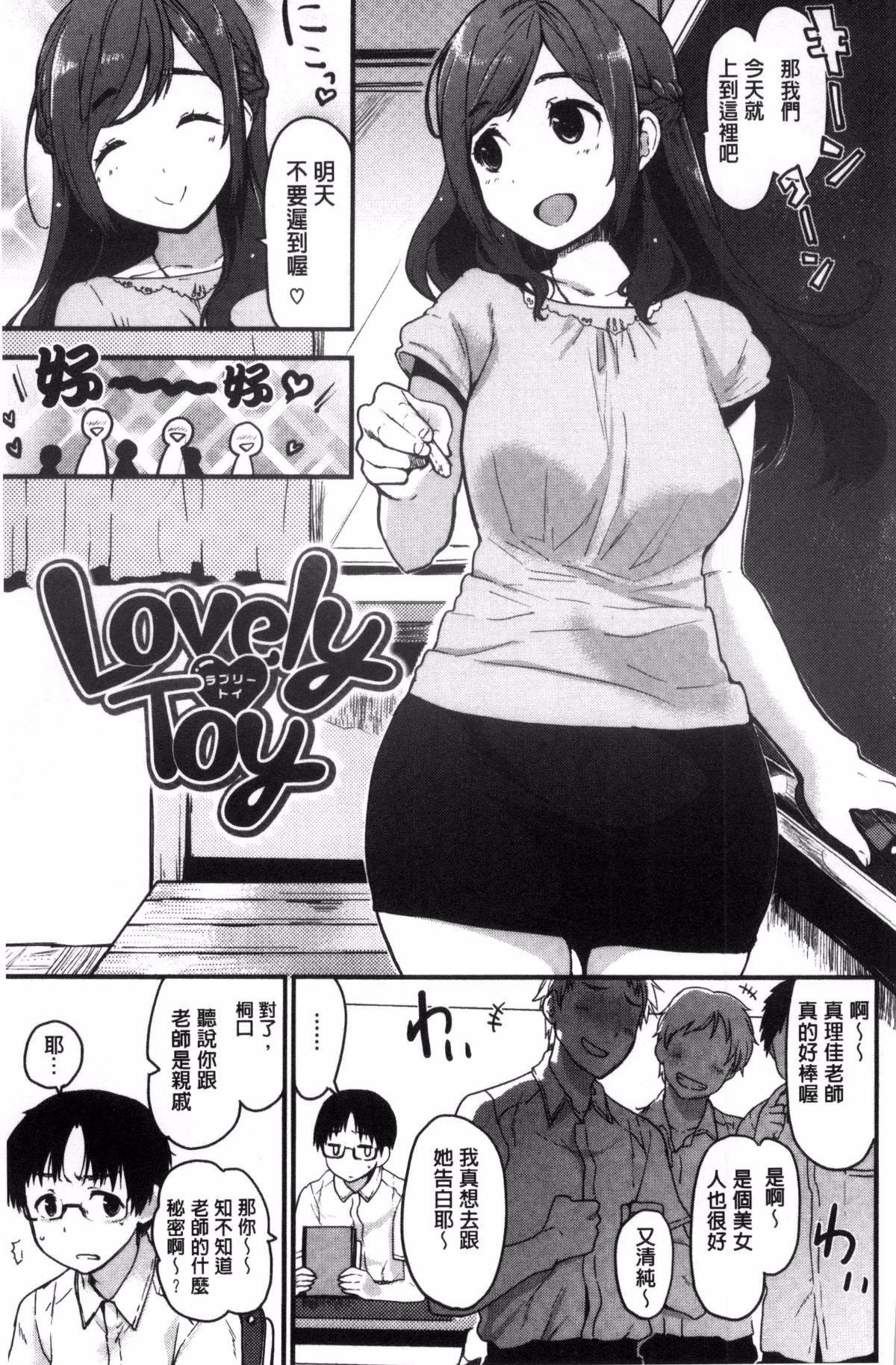 [もず]ハニカムシークレット[もず]ハニカムシークレット