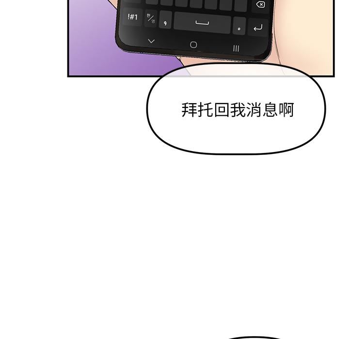 当初恋变成继母第1话