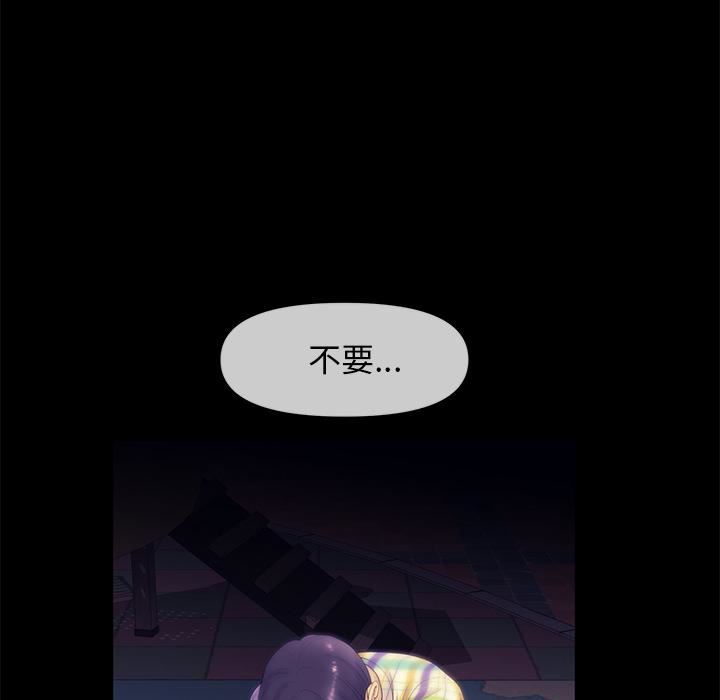 当初恋变成继母第1话