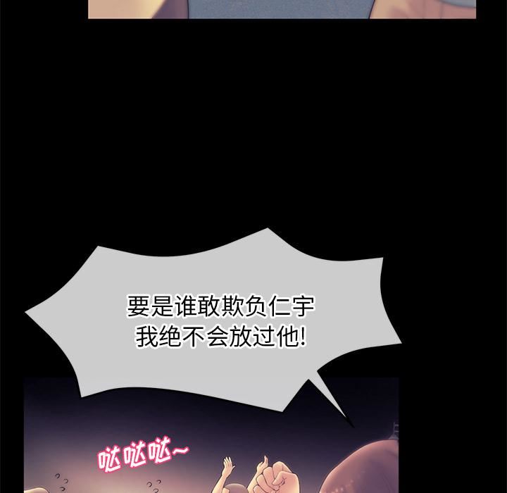 当初恋变成继母第1话