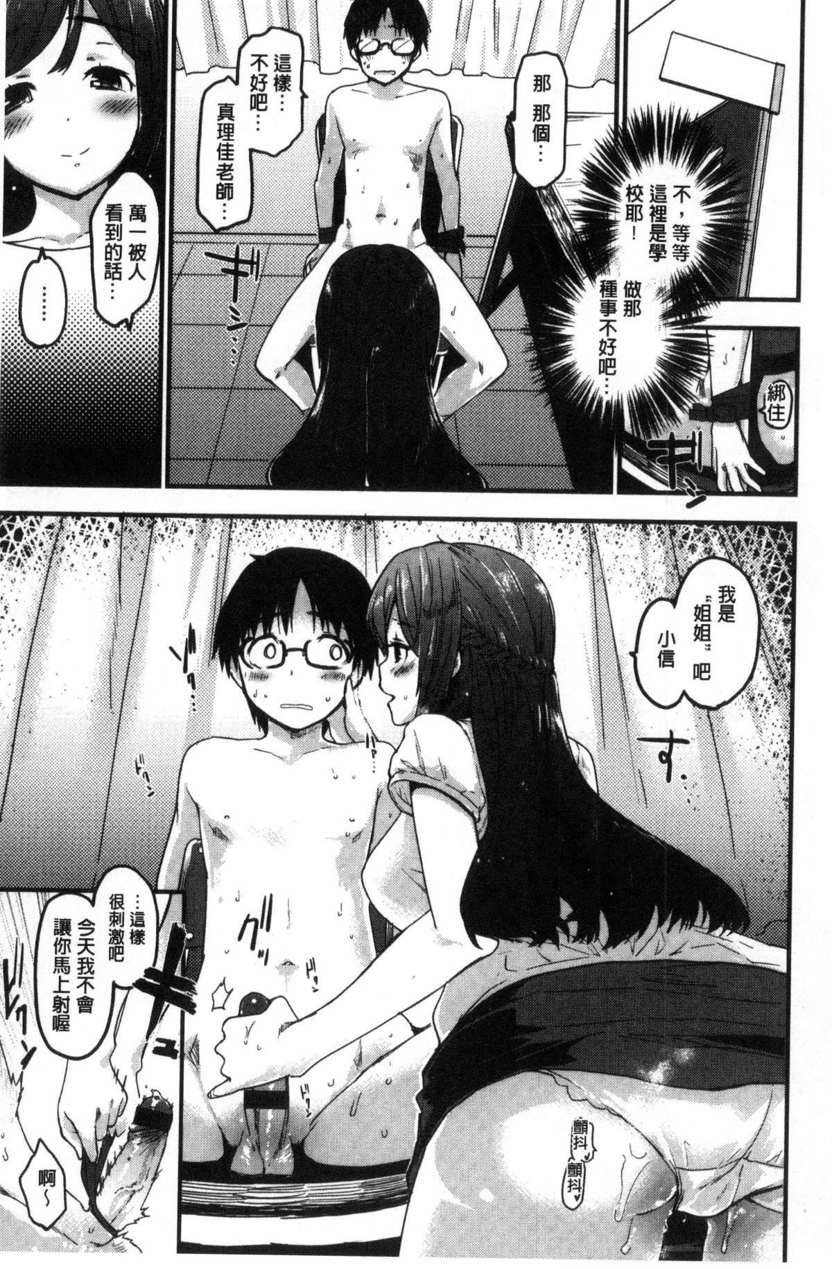 [もず]ハニカムシークレット[もず]ハニカムシークレット