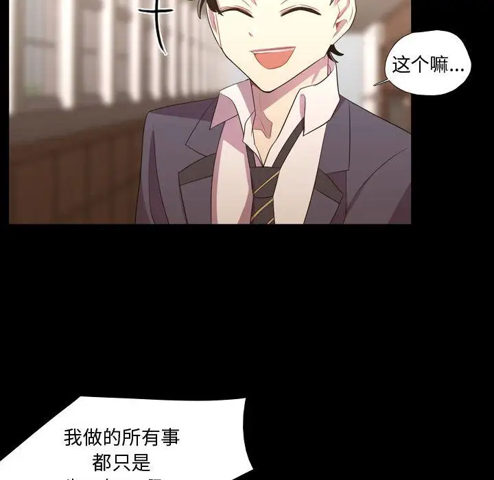 需要纯情第35章