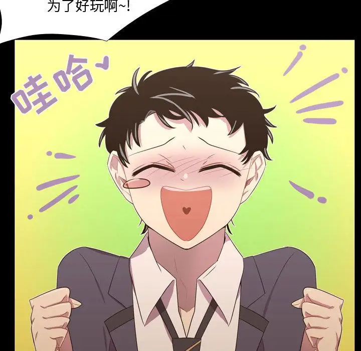 需要纯情第35章