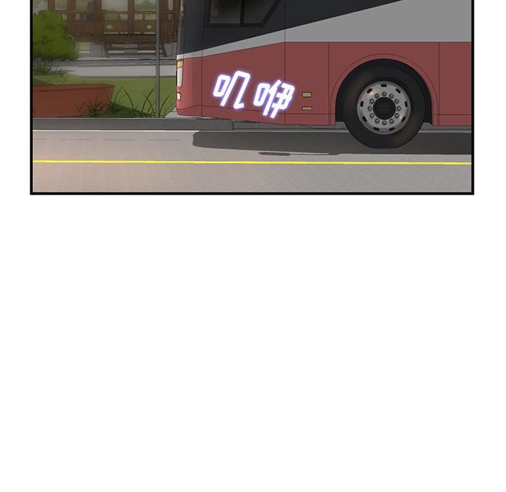 当初恋变成继母第1话