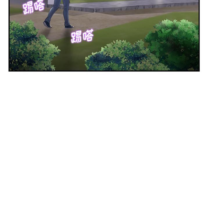 当初恋变成继母第1话