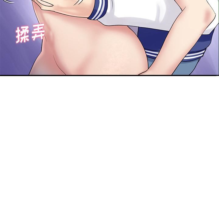 当初恋变成继母第1话