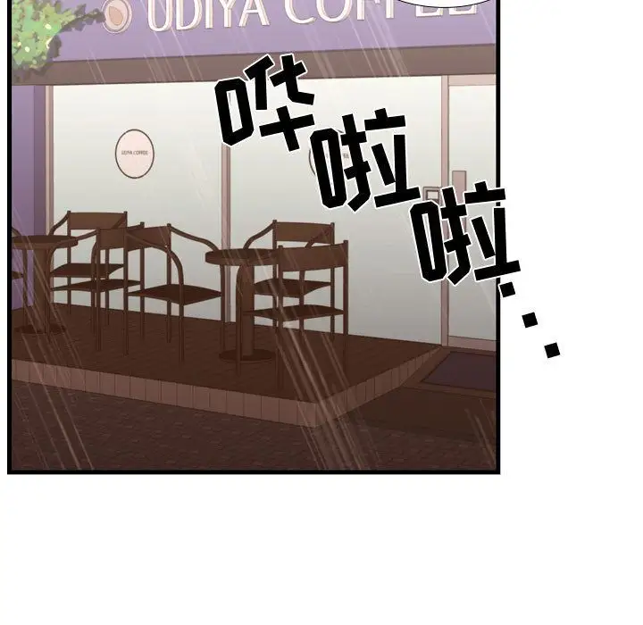 需要纯情第35章