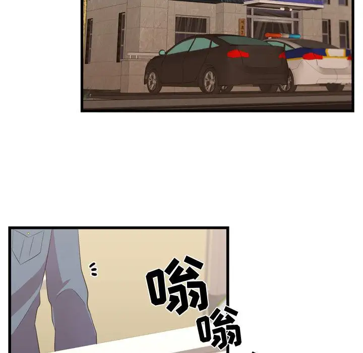 需要纯情第35章