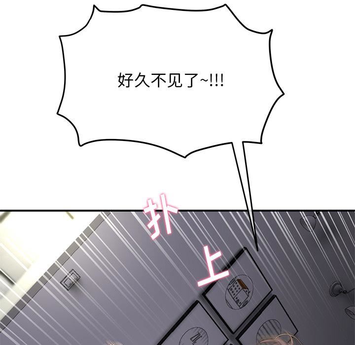 当初恋变成继母第2话