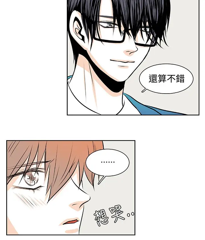 明智的生活第29话