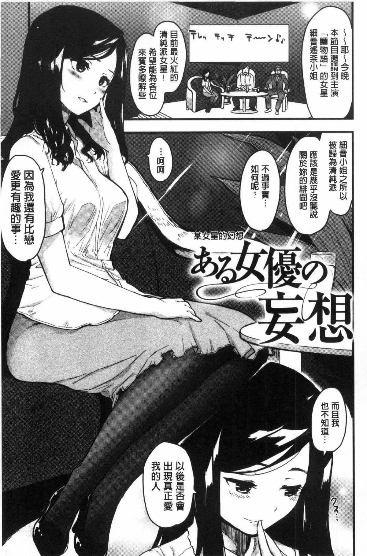 [もず]ハニカムシークレット[もず]ハニカムシークレット