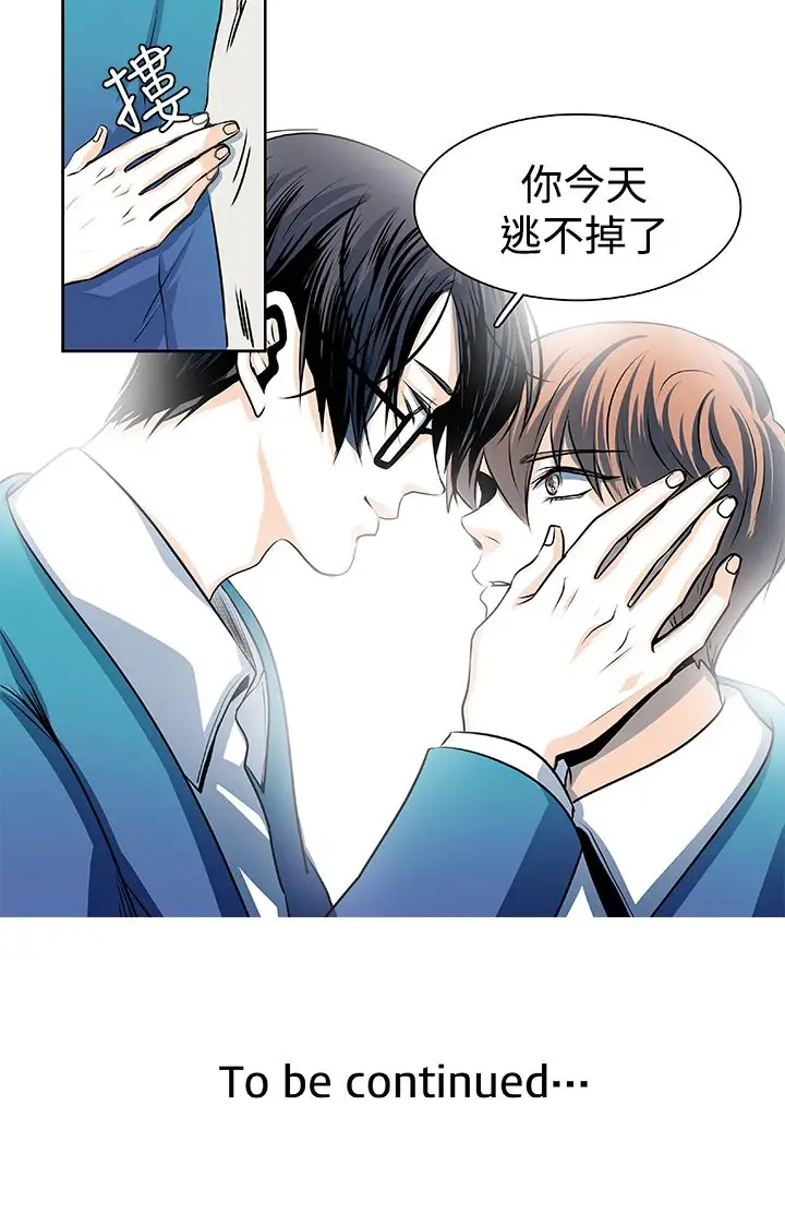 明智的生活第29话