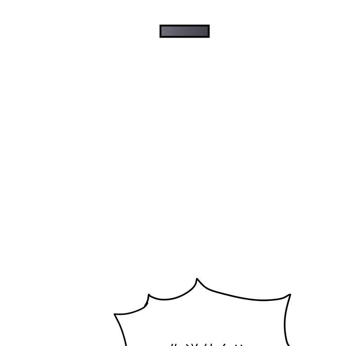 当初恋变成继母第2话