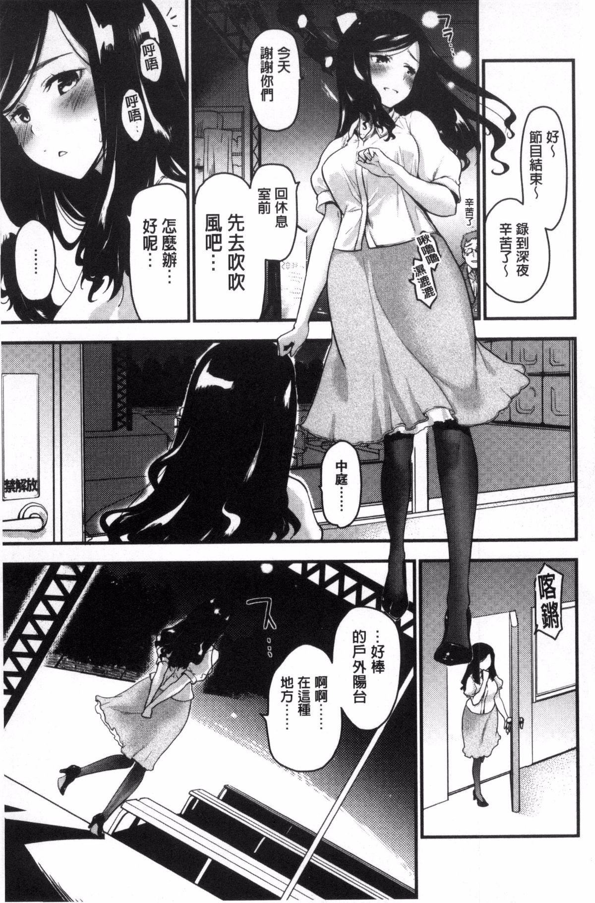 [もず]ハニカムシークレット[もず]ハニカムシークレット