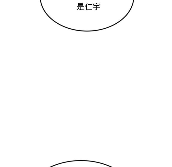 当初恋变成继母第2话