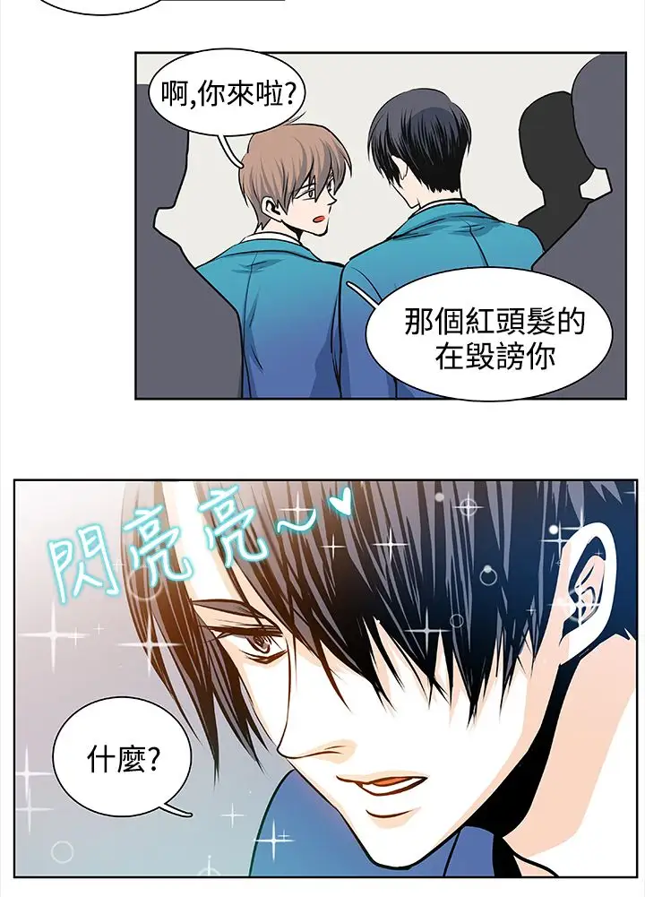 明智的生活第30话最终话