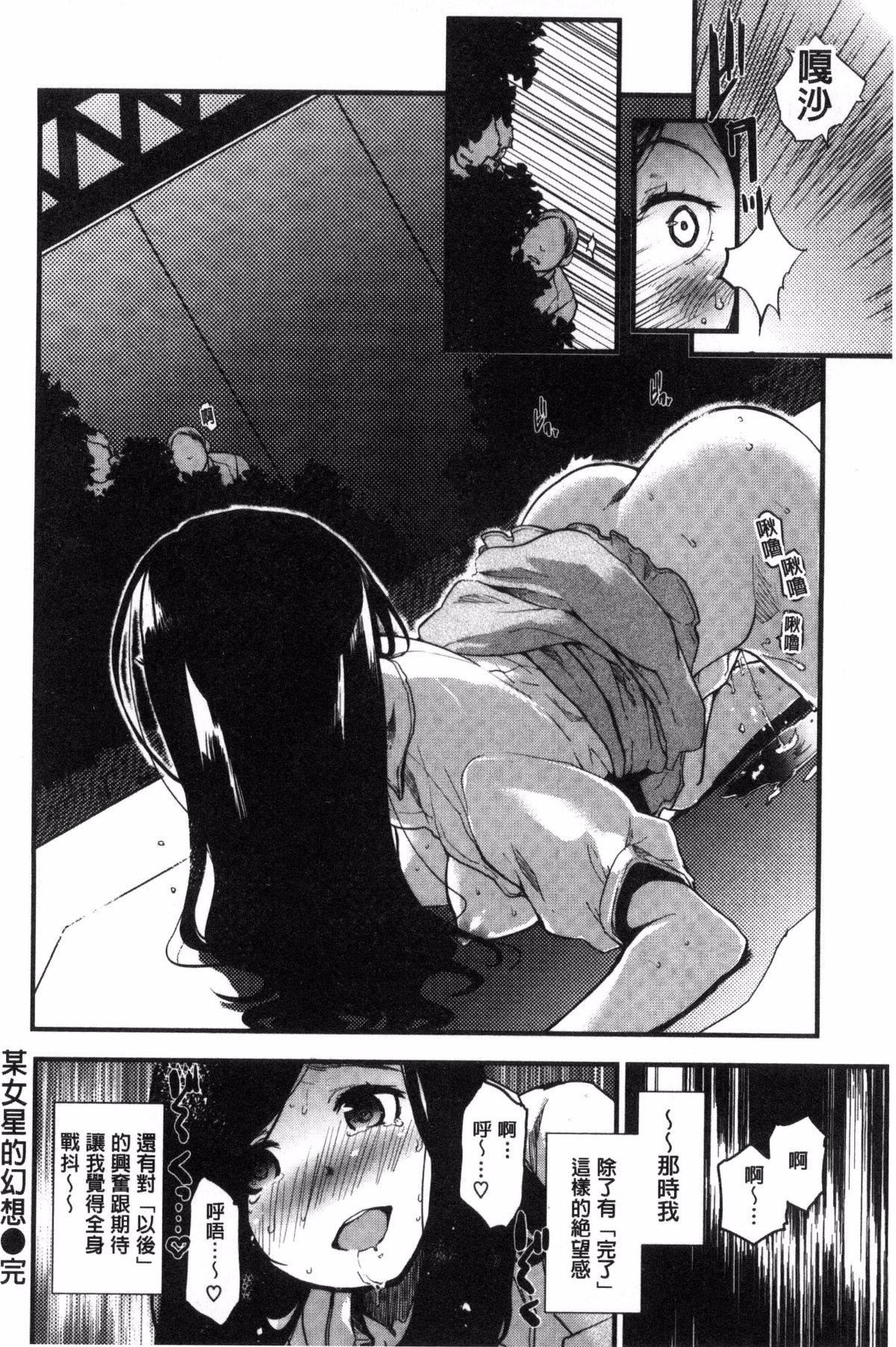 [もず]ハニカムシークレット[もず]ハニカムシークレット