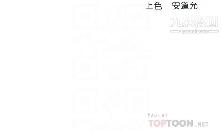 寄宿日记第75话-比基尼派对