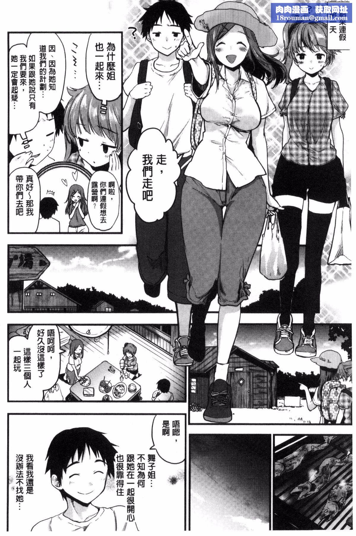 [もず]ハニカムシークレット[もず]ハニカムシークレット