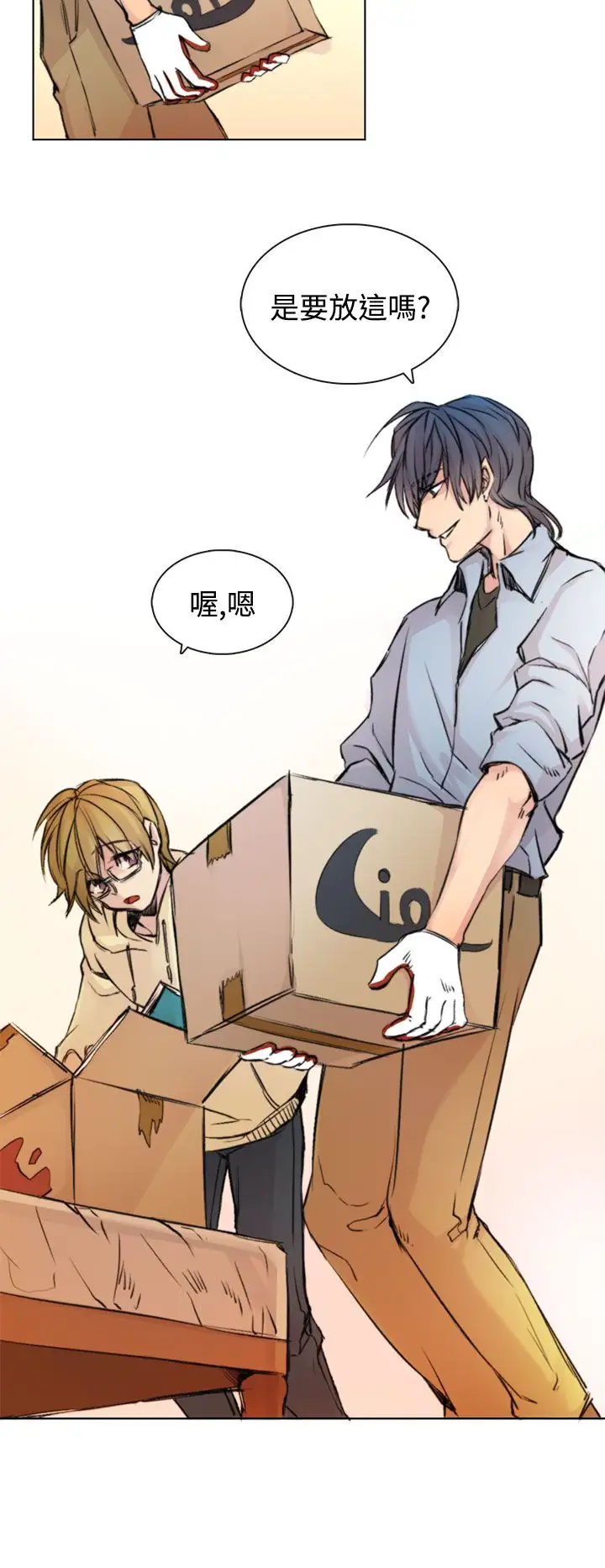 黑色之环blackloop第1话