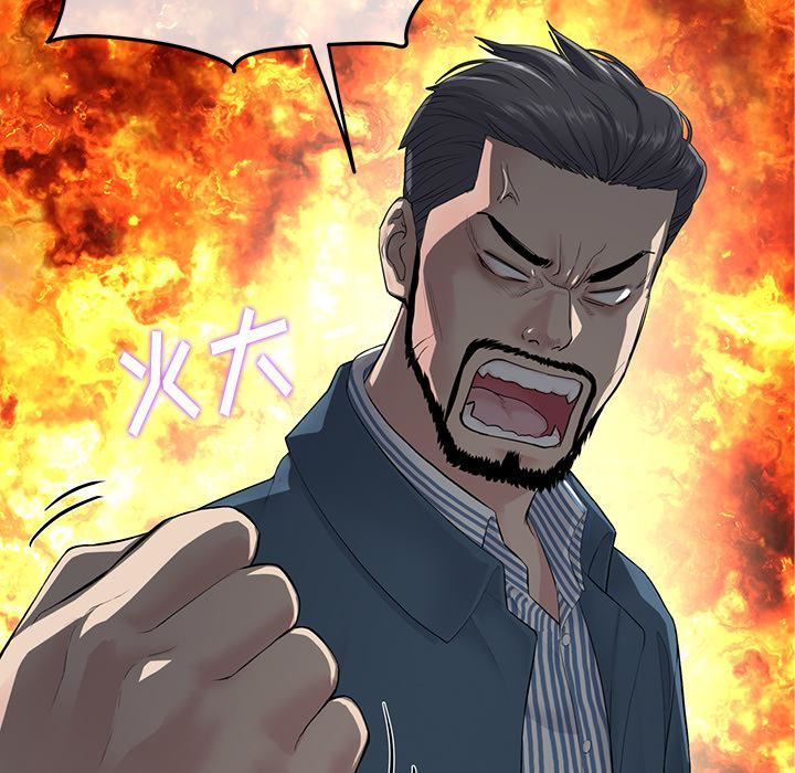 当初恋变成继母第2话