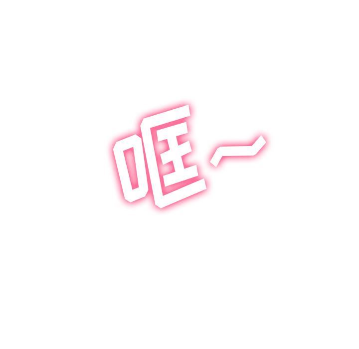 当初恋变成继母第2话